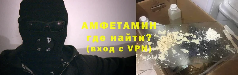 Амфетамин 98%  Ивангород 