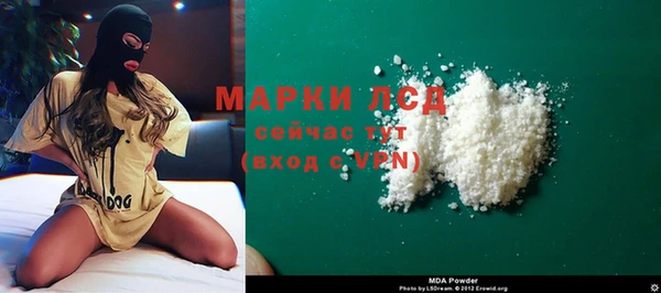 COCAINE Белокуриха