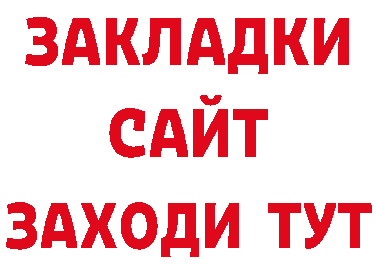 Цена наркотиков сайты даркнета как зайти Ивангород